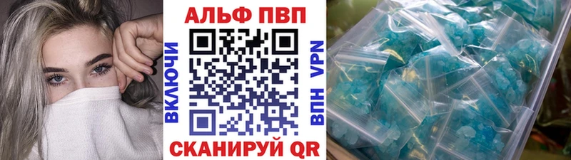 Все наркотики Волжский МЕТАДОН Кокаин Меф KRAKEN вход ГАШ