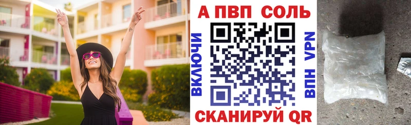 А ПВП СК  kraken ONION  Волжский 