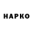 КЕТАМИН VHQ Kkk Mmm