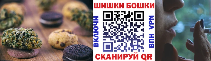 Cannafood конопля  купить наркотики сайты  Волжский 