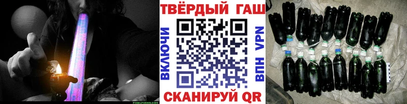 ГАШИШ 40% ТГК  даркнет сайт  Волжский 