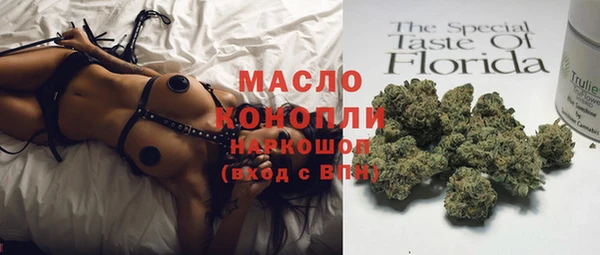 прущие грибы Бугульма