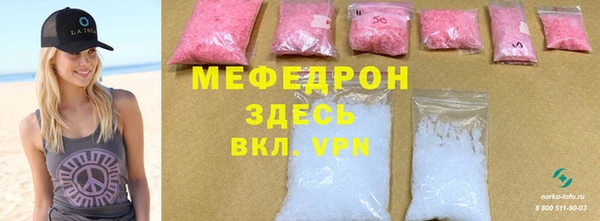 кокаин колумбия Бородино