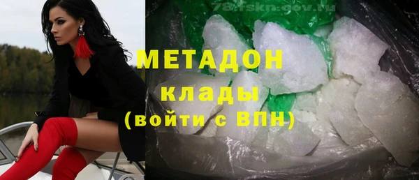 прущие грибы Бугульма