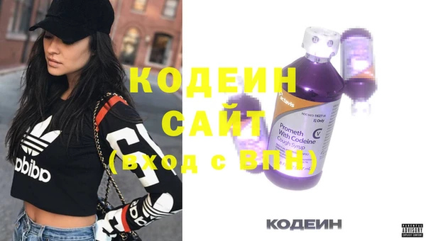 кокаин колумбия Бородино