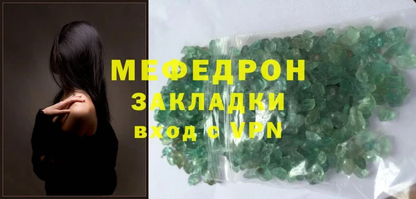 гашиш Бронницы