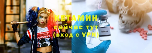 гашиш Бронницы