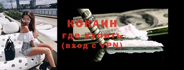 гашиш Бронницы