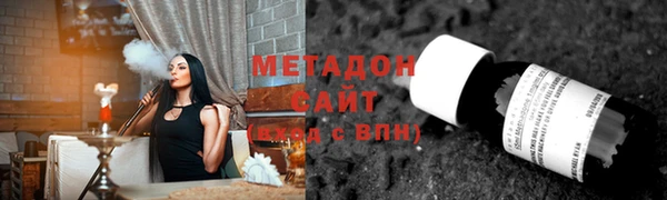 гашиш Бронницы