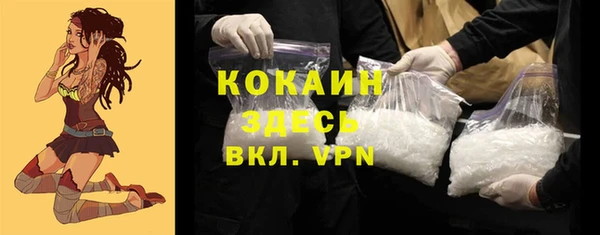 гашиш Бронницы