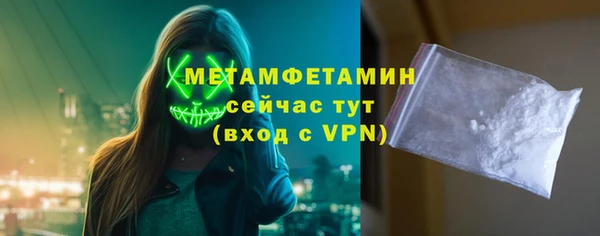 гашиш Бронницы