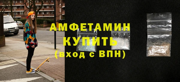 прущие грибы Бугульма