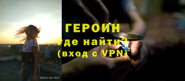 кокаин колумбия Бородино