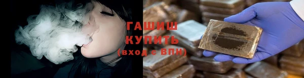 гашиш Бронницы