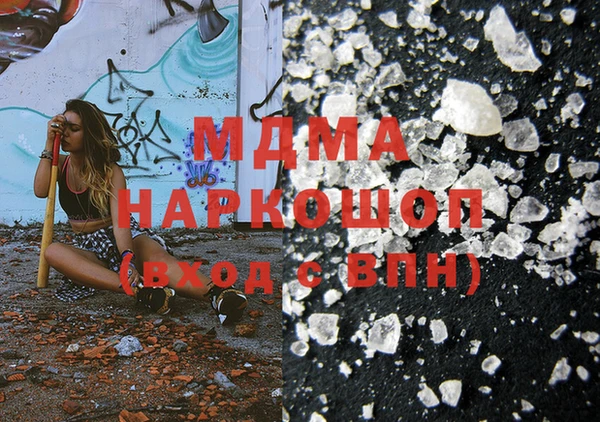 гашиш Бронницы
