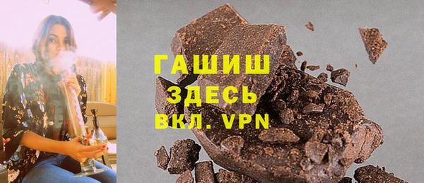 прущие грибы Бугульма