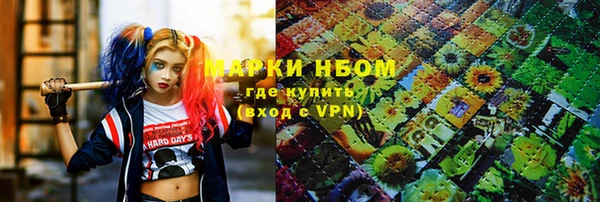 кокаин колумбия Бородино