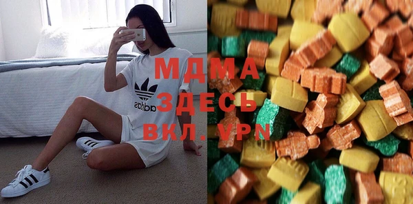 прущие грибы Бугульма