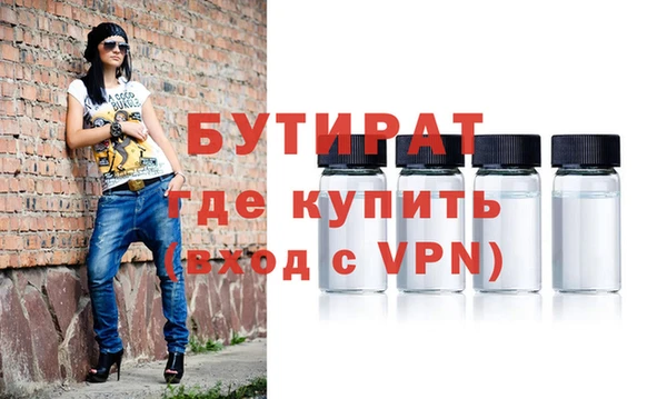 прущие грибы Бугульма