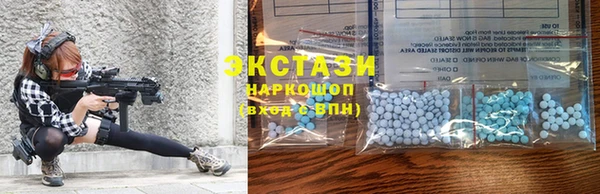 гашиш Бронницы