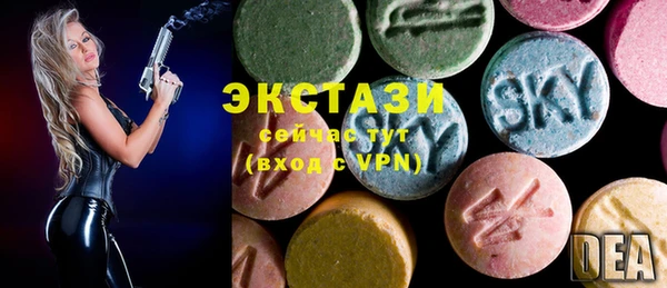 гашиш Бронницы