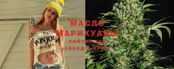 гашиш Бронницы