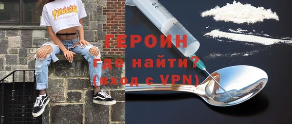 гашиш Бронницы