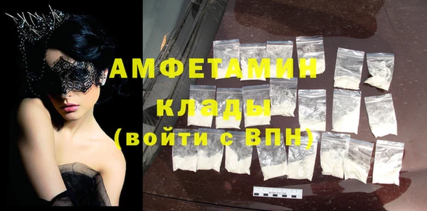 гашиш Бронницы
