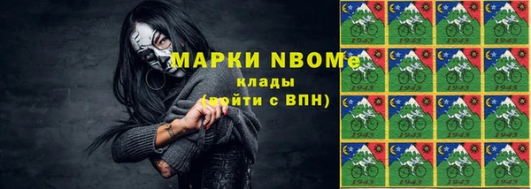 гашиш Бронницы
