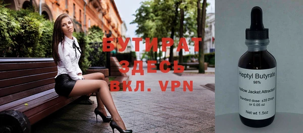 гашиш Бронницы