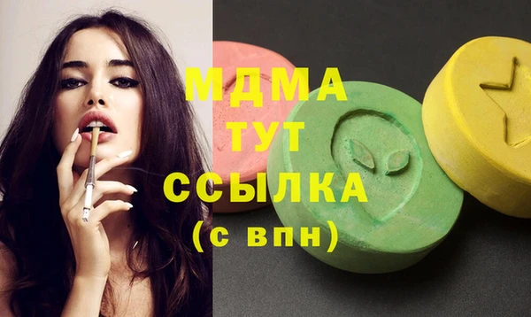 кокаин колумбия Бородино