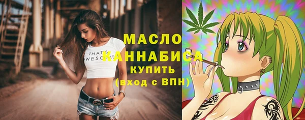 гашиш Бронницы