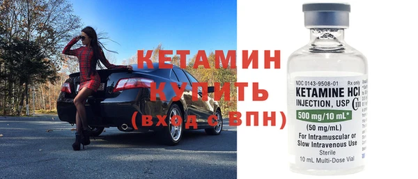 прущие грибы Бугульма