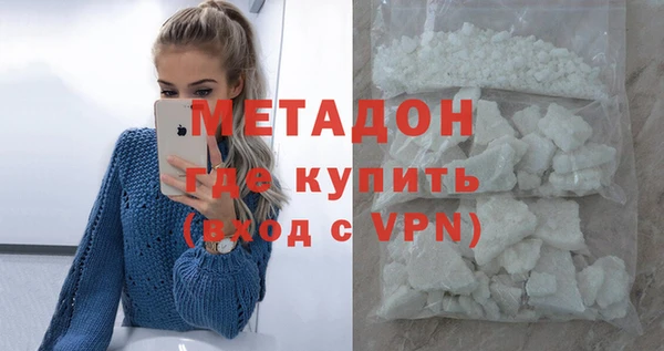 гашиш Бронницы