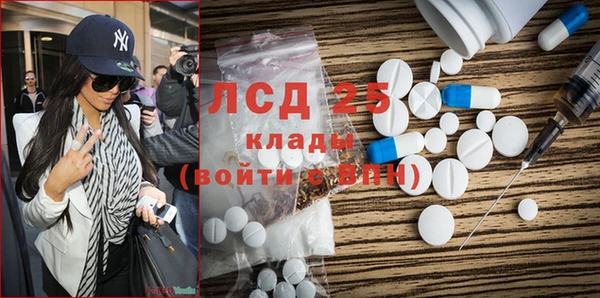 гашиш Бронницы