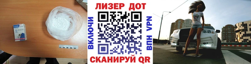 наркошоп  Волжский  сайты даркнета Telegram  ЛСД экстази ecstasy 