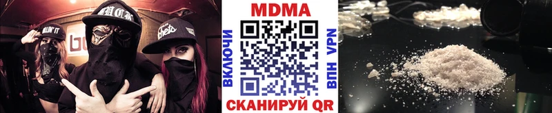 магазин наркотиков маркетплейс состав MDMA VHQ Волжский