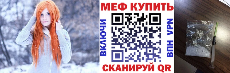 гидра зеркало  Волжский  Меф 4 MMC  где продают наркотики 